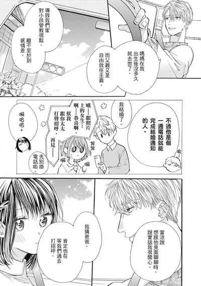 第86頁圖