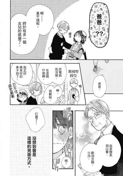 第90頁圖