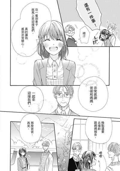 第98頁圖