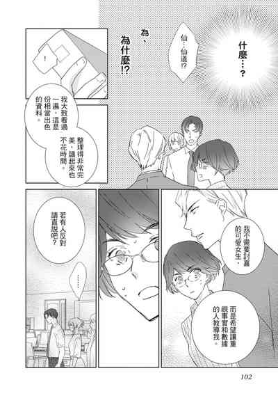 第102頁圖