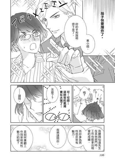 第106頁圖