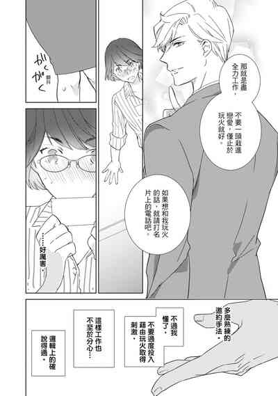 第110頁圖