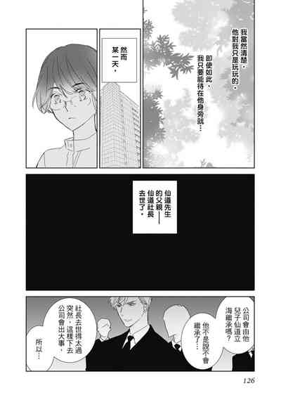 第126頁圖