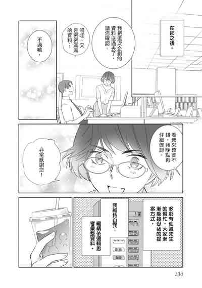 第134頁圖