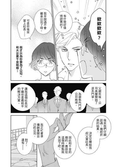 第138頁圖