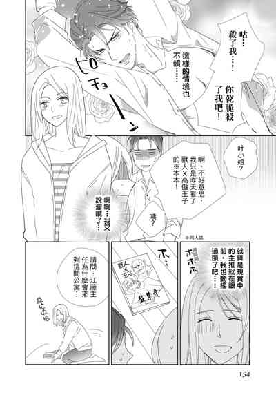 第154頁圖