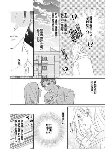 第170頁圖