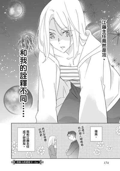 第174頁圖