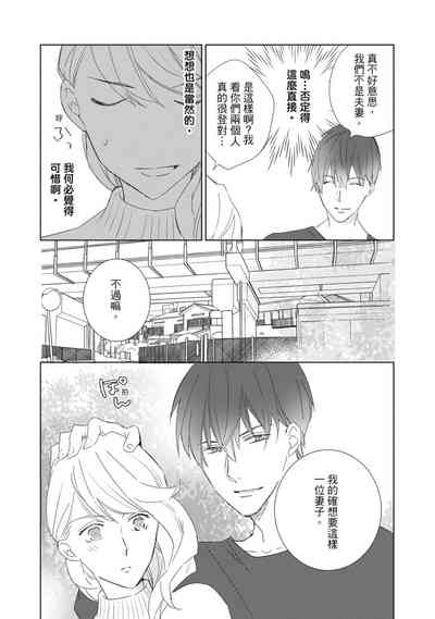 第30頁圖