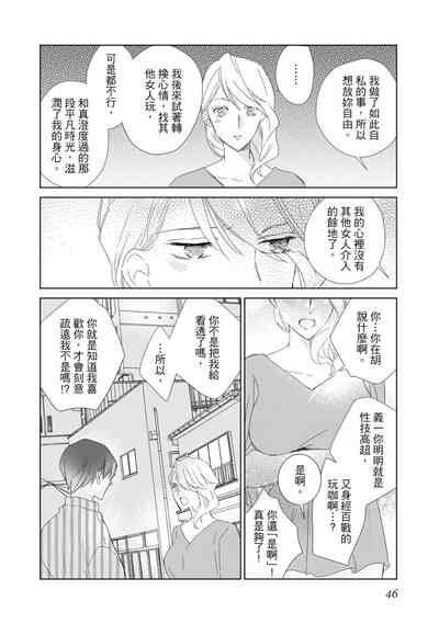 第46頁圖