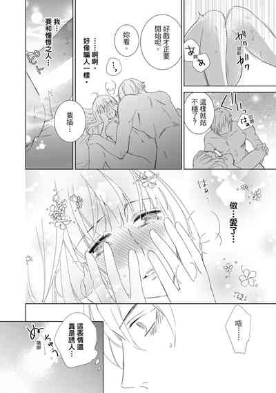 第70頁圖
