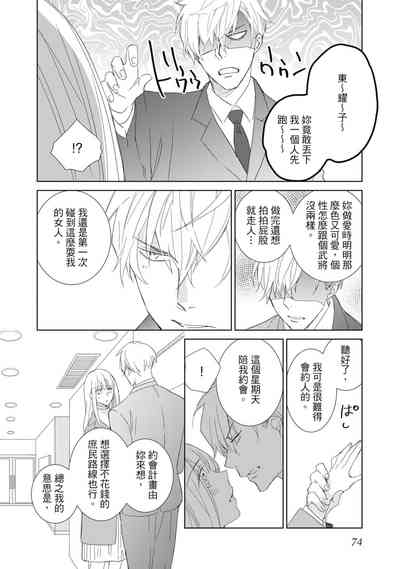 第74頁圖