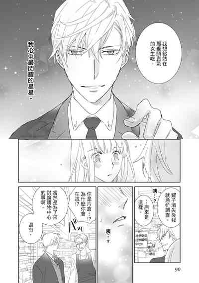 第90頁圖