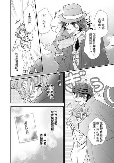 第106頁圖