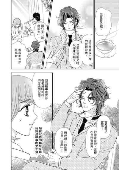 第110頁圖