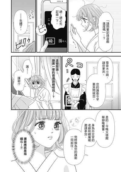 第150頁圖