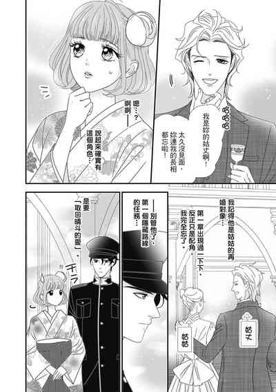 第154頁圖