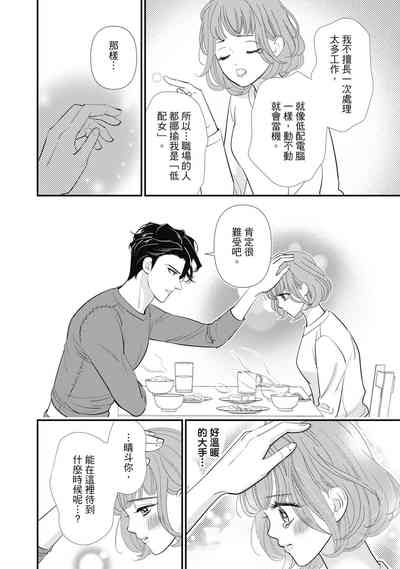 第18頁圖