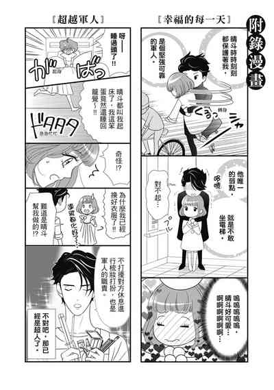 第190頁圖