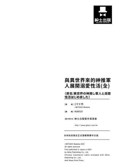 第194頁圖
