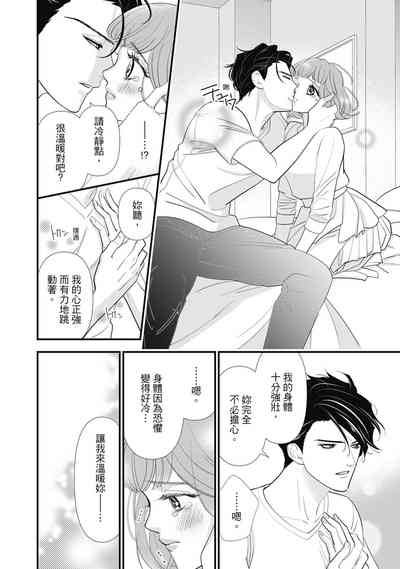 第30頁圖