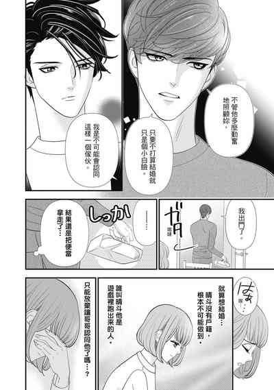 第70頁圖