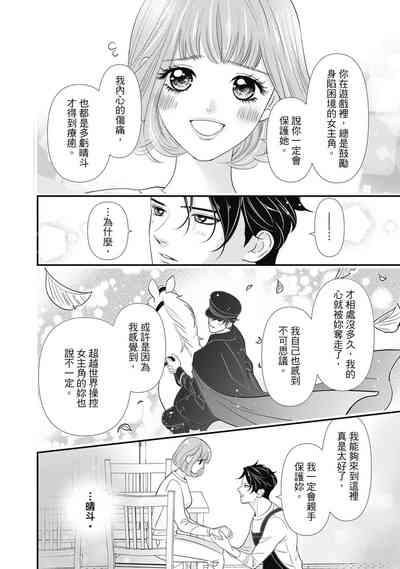 第74頁圖