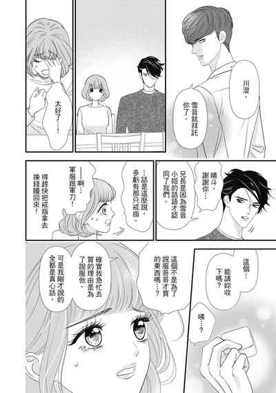第86頁圖