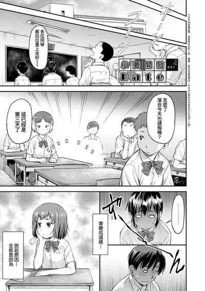第74頁圖