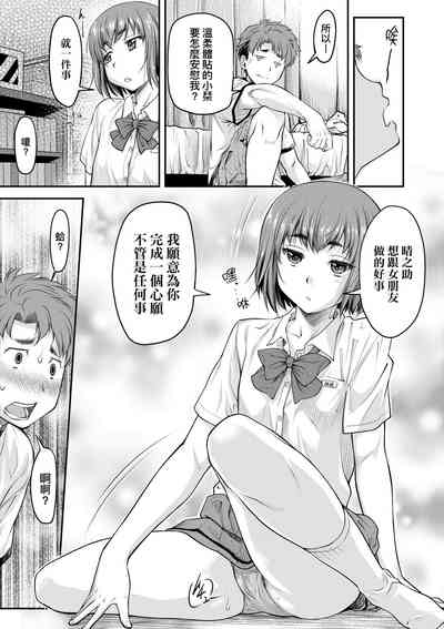 第82頁圖