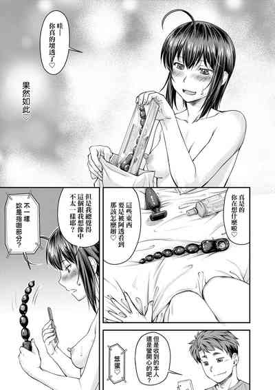 第70頁圖