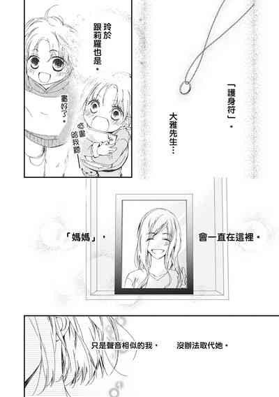 第106页图