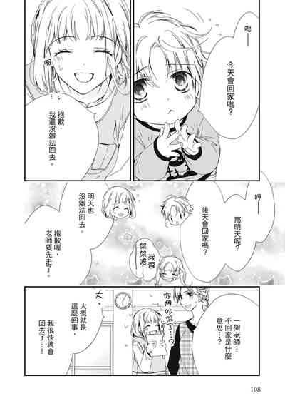 第110页图