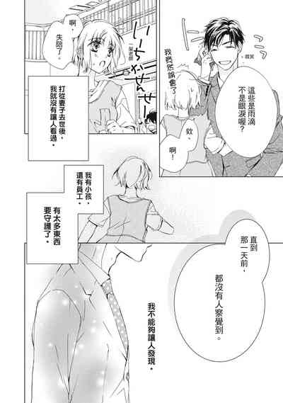 第138页图