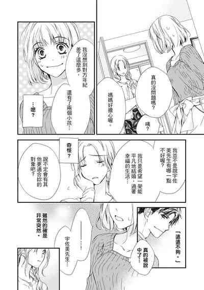 第26页图