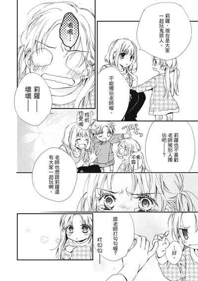 第38页图