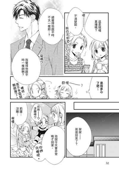 第54页图