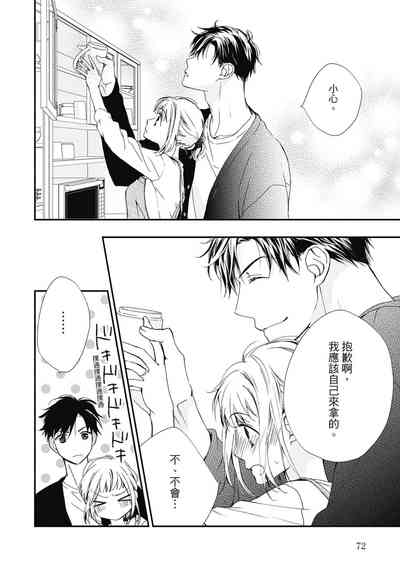 第74页图