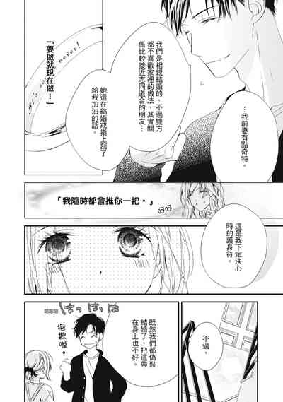 第78页图