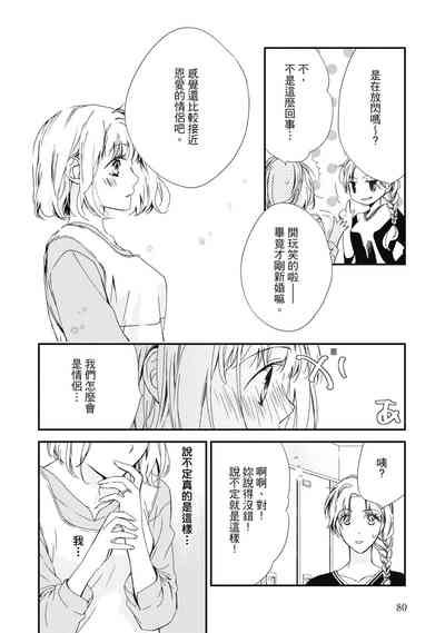 第82页图