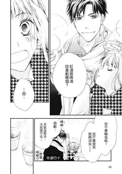 第90页图