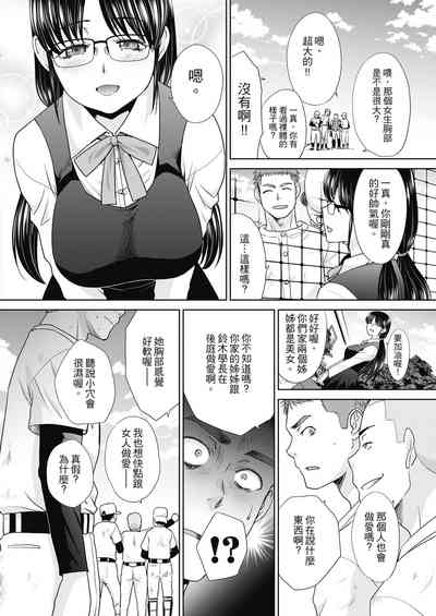 第10页图