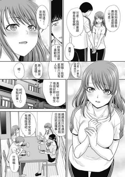 第54页图