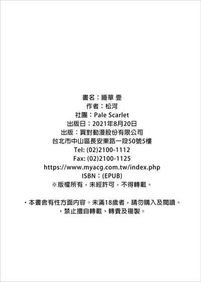 第30页图