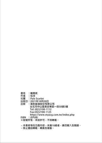 第38页图