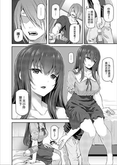 第6页图