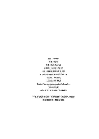第102页图