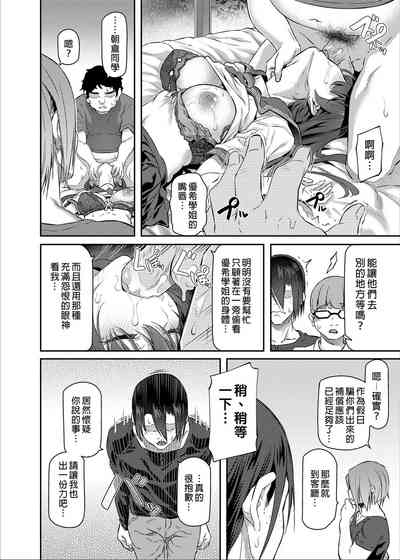 第26页图