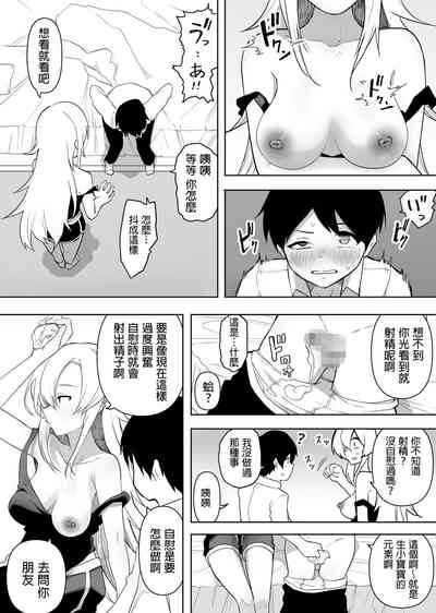 第10頁圖