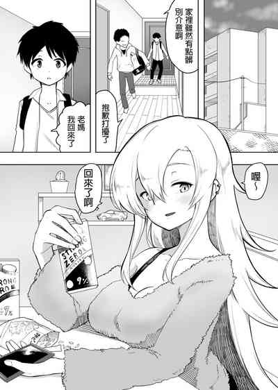 第2頁圖